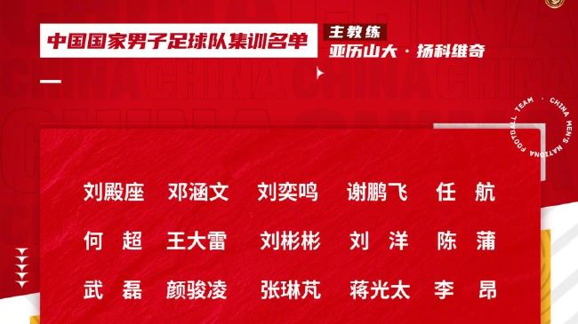 上赛季，我们和勒沃库森、萨尔茨堡以及皇家社会经历了这样的局面。